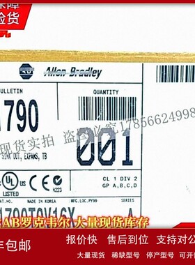 议价1790-T0V16X DeviceNet LDX I/O，24VDC，16槽扩展块 1790T0V