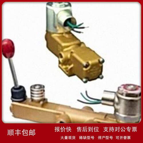 议价现货供应OMAL. VERSA电磁阀 TGS-2602-H-S-155-A120价格优
