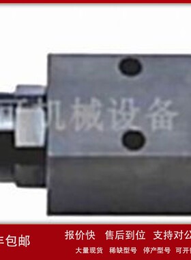 议价全新PASCAL帕斯卡顺序阀VED-LG VEF-LG 油缸 液压缸CMCP04-10