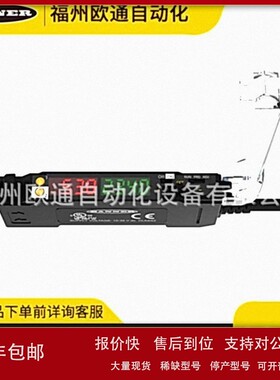 议价DF-G2-NC-2M（87561） Banner 邦纳 DF-G3系列远程光纤放大器