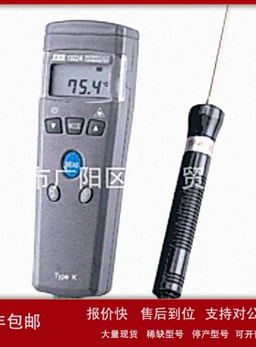 议价TES-1321A/TES-1322A红外线温度计温度测量仪雷射温度计