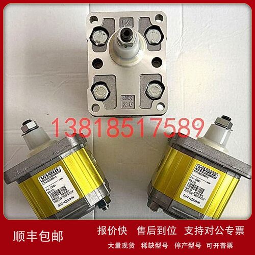 议价意大利VIVOLO维沃尔齿轮泵X2P4702EBBA X2P4902ECBA X2P5102E