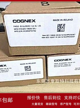 议价康耐视 全新原装正品COGNEXIS2000M-120-40-125读码器实拍现
