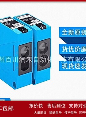 议价WS/WE260-S270西克sick传感器光电开关6020773对射全新原装询