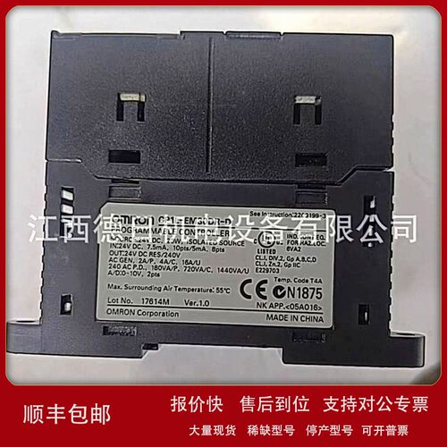 议价CP1L-EM30DR-D全新正品欧姆龙模块现货实拍