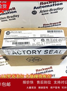 议价AB 1762-IF2OF2 MicroLogix4通道模拟组合模块2输入/2输出