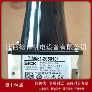 议价TIM581-2050101 全新SICK西克激光雷达传感器现货实拍优惠议
