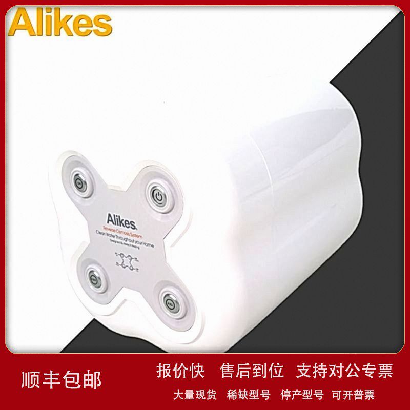 议价Alikes/爱尼克斯Xman净水器INF8000S4纯水净水一体机自由切换