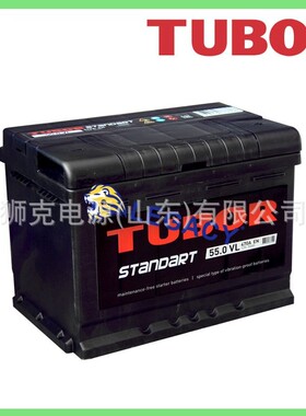 德国TUBOR蓄电池 AQUATECH 6ST-225.3 VL柴油 发电机组启动电瓶
