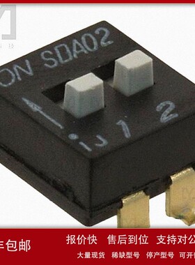 议价SDA02H1SBD【DIP开关】SWITCH SLIDE DIP SPST 25MA 24V
