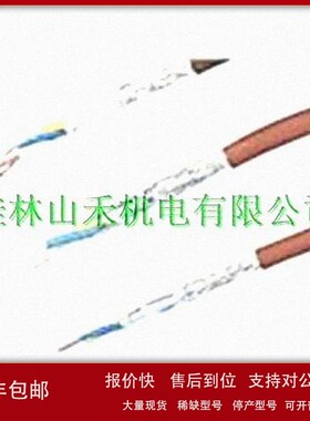 议价优势供应日本KURAMO仓茂电工缆电线FANC-110SBH-10