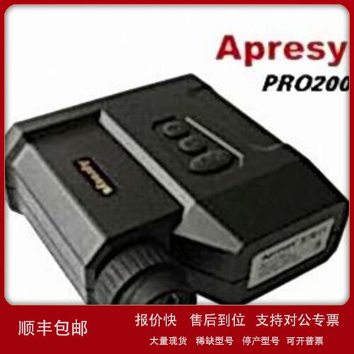 议价Pro2000激光测距仪