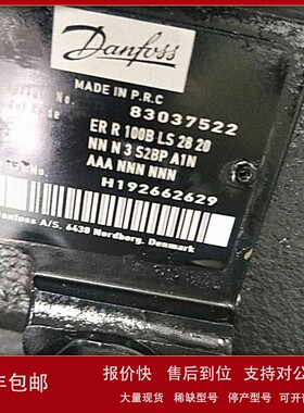 议价萨奥丹佛斯柱塞泵FRR090CLS2320NNN3S2N2A1NAAANNNNNN