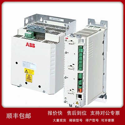 议价ABB主件DCS系统52820083-LF，DSRC 113机柜风扇单元，24V直流