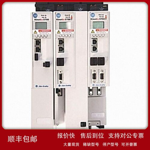 议价AB罗克韦尔1769-L35E模块 PLC 以太网适配器 全新原装