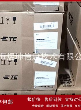 议价1718329-1泰科 /TE原装现货优势供应
