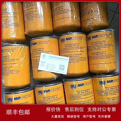 议价意大利MPFILTRI翡翠滤芯CU630A25NP01原装进口