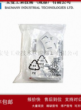 议价Fisher费希尔维修套件RPACKX00112密封件安装组件阀门零件包