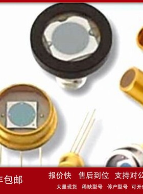 议价OSI Optoelectronics 光电二极管PIN-44D 970nm 检测红外