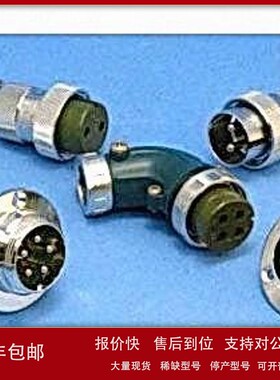 议价日本七星连接器NT-5015-PM24武汉直供
