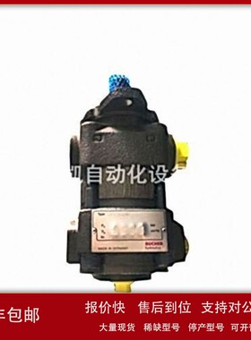 议价供应德国BUCHER齿轮泵QXV23-008R