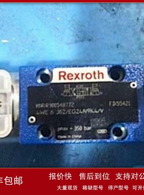 议价力士乐电磁阀4WE6D62/OFEG220N9K4