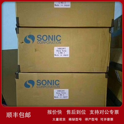 议价池田屋现货！！日本SONIC索尼克 超声波风速计 WA-790(TR-90T