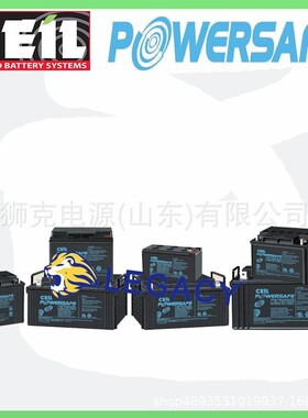 英国CEIL-POWERSAFE蓄电池EP120-12、EP150-12、EP200-12铅酸电瓶