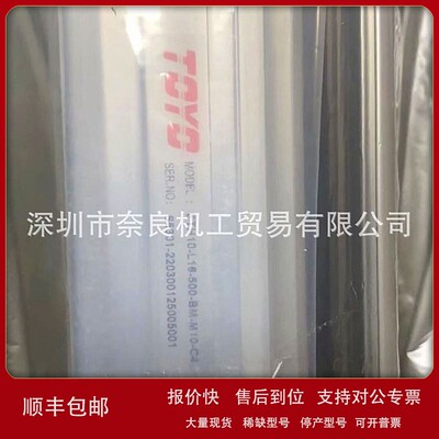 议价TOYO滑台ECH14-L32-400-BC-M40B-C4议价