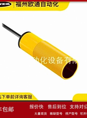 议价Banner 邦纳 S18SP6R (29412) S18 系列圆柱形传感器