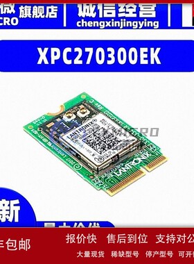 议价全新XPC270300EK EVAL XPICO 270 开发板 射频器 收发器 评估
