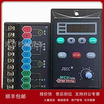 议价原装JSCC调速器MCU lnside Digtal Technology Model:SF60E S