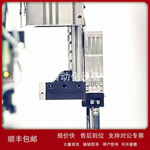 议价原装进口德国SCHUNK雄克300763HG-PWG 130-230 HUBüBER-