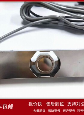 议价深圳鼎力SPI不锈钢称重传感器替代HBM PW15AHC3传感器食品灌