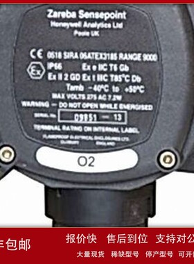 议价JIKCO吉高 池田屋 防爆固定式气体探测器 Zareba Sense Point