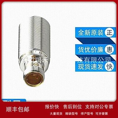 议价IGS279易福门ifm电感式接近开关极高的开关频率全新原装现货