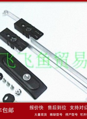 议价优势供应德国爱姆卡EMKA锁具TEA-1160-U201；TEA-1160-U202