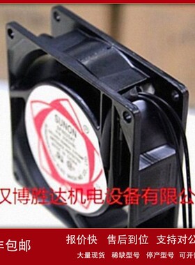 议价PF40281B2-000C-A99SUNON建准散热风扇 4028 12V 3.44W