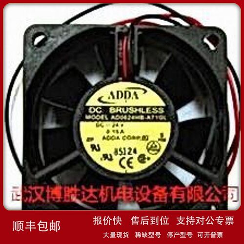 议价AD0624HB-A71GL 台湾协喜ADDA变频器散热风扇 24V 0.15A 6CM