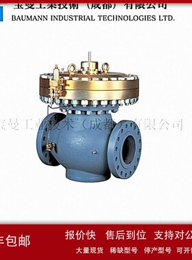 议价Tartarini带平衡阀的971型球形指挥器作用式调压器轻松调节设