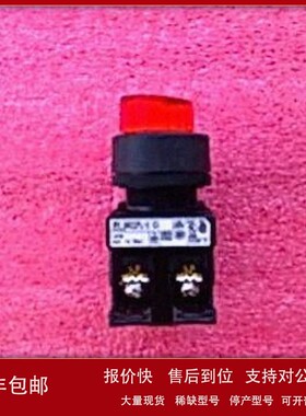议价Fe富士原装按钮旋钮开关AR22PL-2 E3红色AR22PL-120E3G 220E3