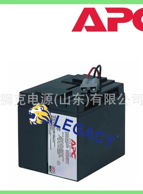 美国APC蓄电池RBC6、RBC7、RBC5、RBC4、RBC22、RBC2、RBC105电瓶