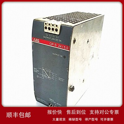 议价二手ABB开关电源模块CP-S 24/5.0 1SVR427014R0000