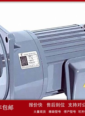 议价台湾DONG XING减速电机马达 DONGXING电动机 GEAR REDUCER 齿