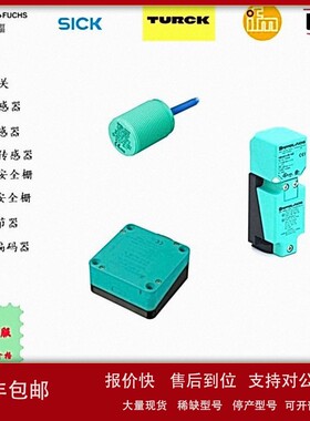 议价原装全新现货 KFD2-SL2-EX2.B 安全栅 倍加福