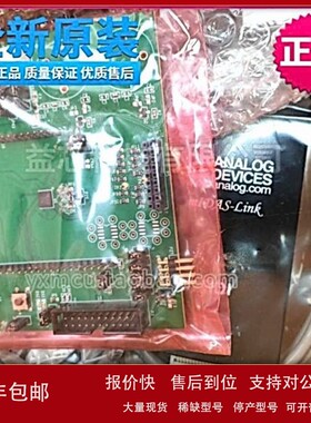 议价现货EVAL-ADUCM355QSPZ QUICKSTART PLUS ADUCM355 EVAL BD调