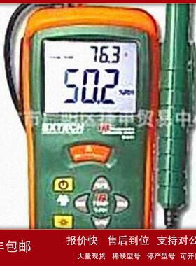 议价美国EXTECH RH101温湿度计＋红外测温仪MO295水份仪