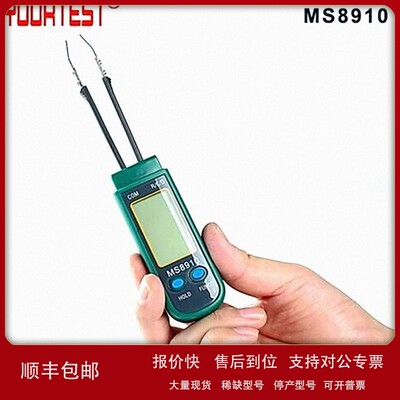 议价华仪MS8910便携式电容夹SMD贴片电容仪电阻二极管通断