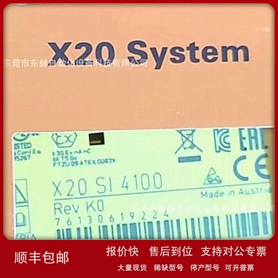 议价全新贝加莱模块X20SL4100原装现货议价
