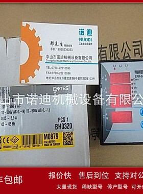 议价安达时(ENTES)数字时间继电器EPR-04S